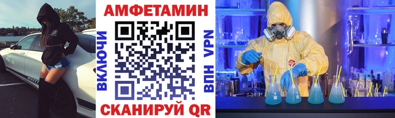 Амфетамин VHQ  Истра 