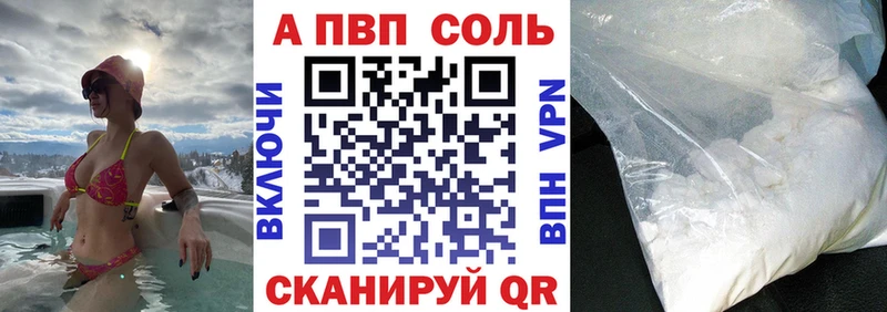 APVP крисы CK  Истра 