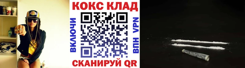 Кокаин Эквадор  Истра 