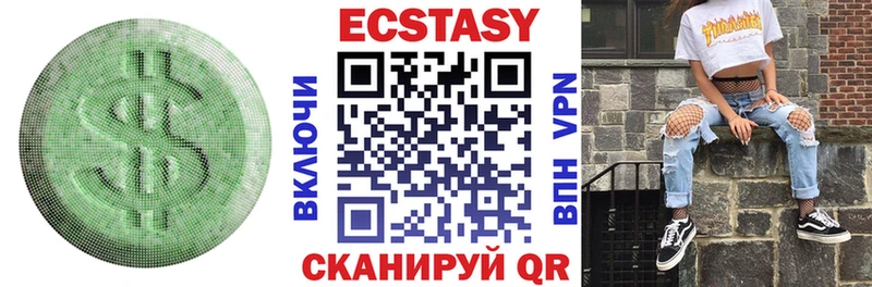 ЭКСТАЗИ VHQ  hydra ТОР  Истра  где купить  