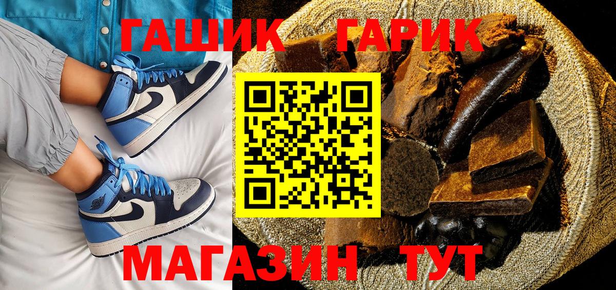 Гашиш Cannabis Истра
