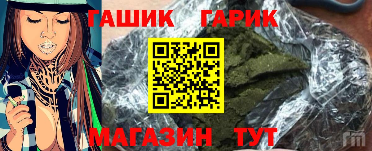 Истра  Гашиш хэш  Гашиш гарик  Вход с VPN 