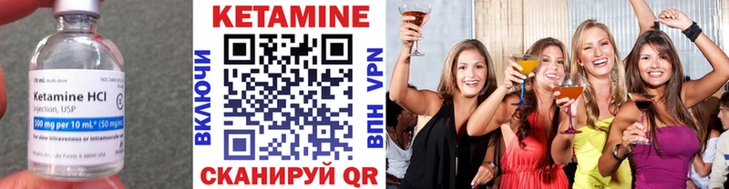 КЕТАМИН VHQ  купить   Истра 