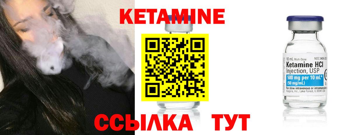 КЕТАМИН ketamine  КЕТАМИН ketamine  ссылка на мегу ССЫЛКА  Истра  Вход с VPN 