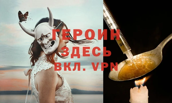 MDMA Абинск