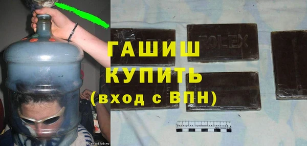 прущая мука Сафоново