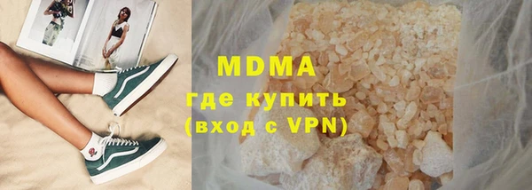 дмт Абдулино