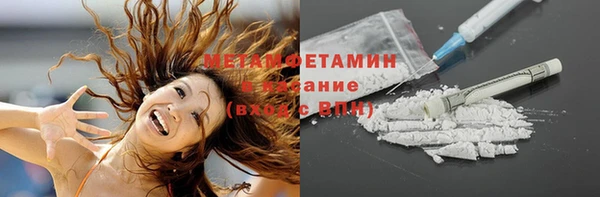 дмт Абдулино