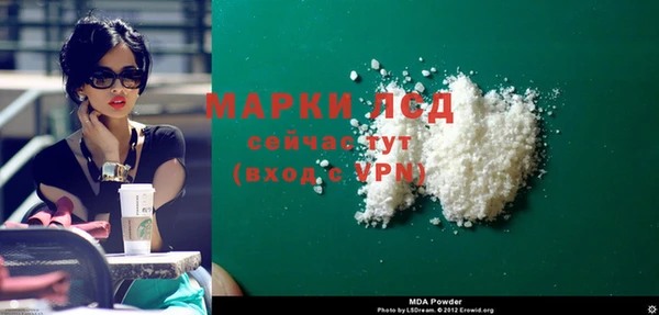 каннабис Саяногорск