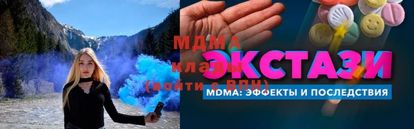 mix Абаза