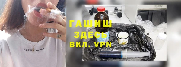 MDMA Абинск