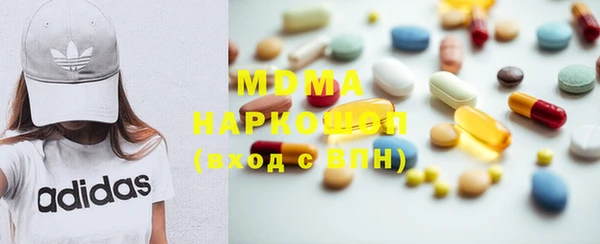 mix Абаза