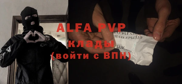 прущая мука Сафоново