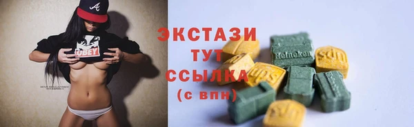 дмт Абдулино