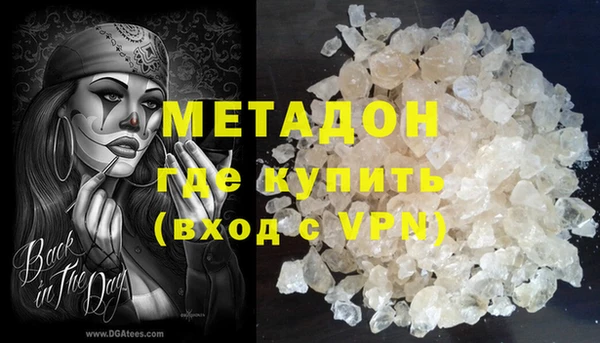 MDMA Абинск