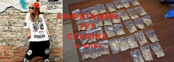 дмт Абдулино