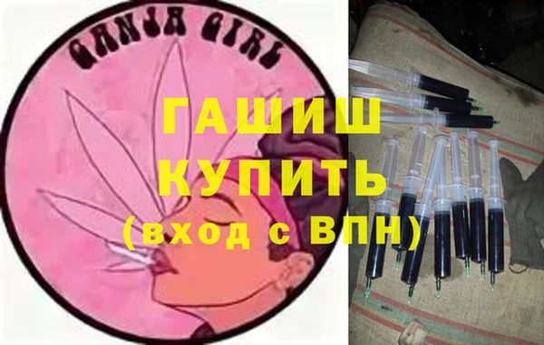 MDMA Абинск