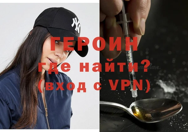 MDMA Абинск