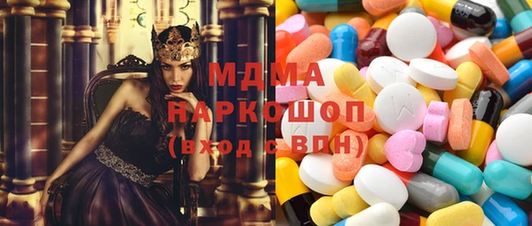 mix Абаза