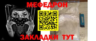 apvp Северобайкальск