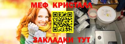 синтетический гашиш Севастополь
