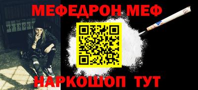 синтетический гашиш Севастополь