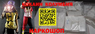 синтетический гашиш Севастополь