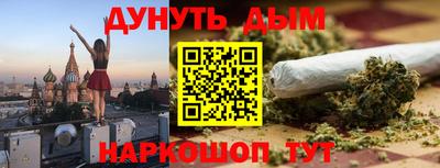 синтетический гашиш Севастополь