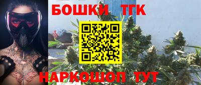синтетический гашиш Севастополь