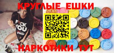 синтетический гашиш Севастополь