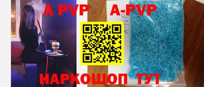 амф Свободный