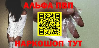 apvp Северобайкальск