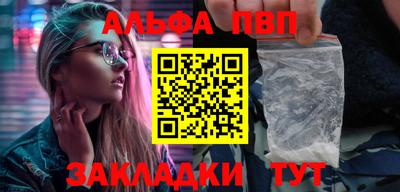 амф Свободный