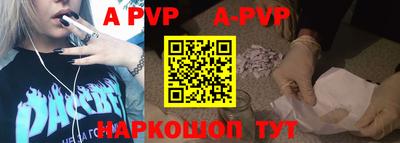 амф Свободный