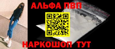apvp Северобайкальск