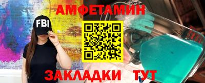 синтетический гашиш Севастополь