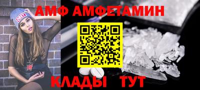 синтетический гашиш Севастополь