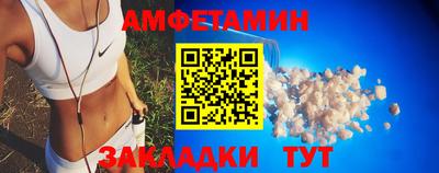 амф Свободный