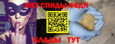 синтетический гашиш Севастополь