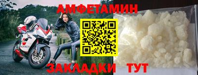 амф Свободный