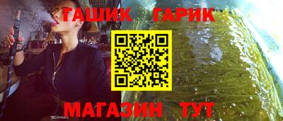 синтетический гашиш Севастополь
