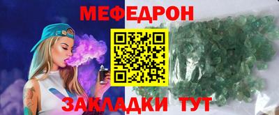 синтетический гашиш Севастополь