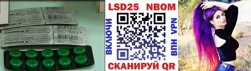 закладки  блэк спрут ONION  LSD-25 экстази ecstasy  Истра 