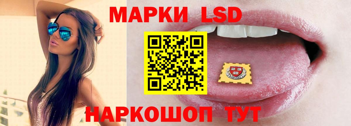 ЛСД экстази ecstasy  Вход с VPN  Истра  ЛСД экстази кислота 