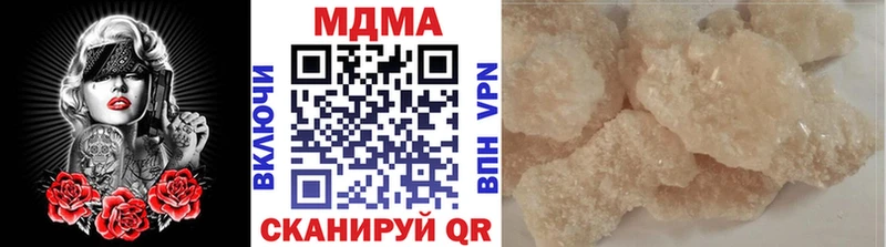 MDMA кристаллы  blacksprut ссылка  Истра 