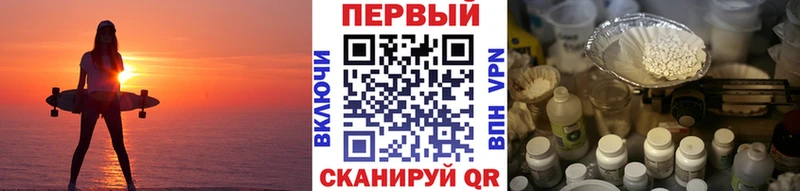 МЕТАМФЕТАМИН Декстрометамфетамин 99.9%  Истра 