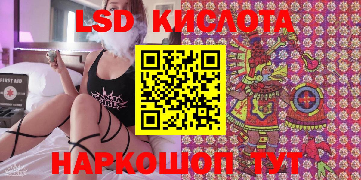 Марки NBOMe 1,8мг Истра