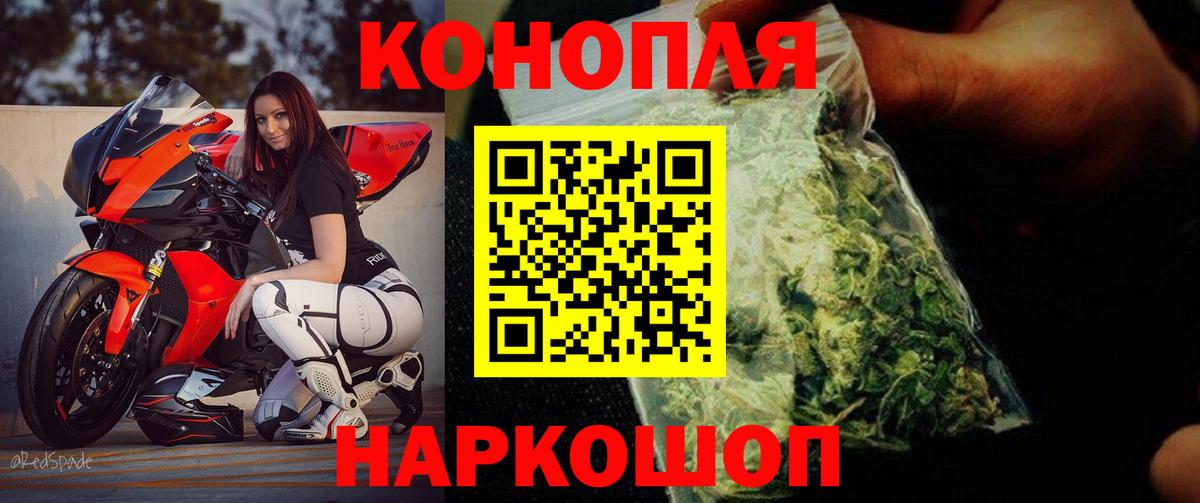 Истра  Бошки Шишки конопля  МАРИХУАНА семена  Вход с VPN 